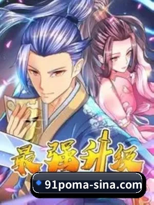 爆料网成型